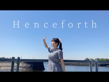【菜音】Henceforth【踊ってみた】#ふぇな誕2026