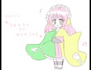 【UTAUカバー】　凛として咲く花の如く【桜音ミリ】