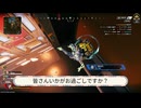 【字幕プレイ】APEXの中級者がシーズン29、5月29日アプデ後のアクセルでアクセル無双したい【Apex】ApexLegends エーペックスレジェンズ