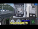 【TRAIN CREW】連結で検証！？条件を変えていろいろやってみよう！！【ゆっくり実況】