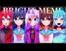 BRIGHT meme
