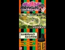 [城プロRE]気の獲得方法①気の自然回復[初心者向け]