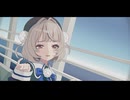 大人になれない - 雨衣