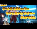 【タイムストレンジャー】妹達のデジモンストーリー タイムストレンジャーPart36【VOICEROID実況】