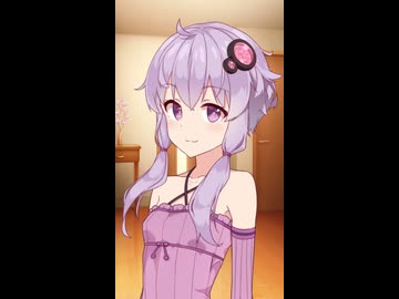 ゆかりちゃんがいっぱい甘えて来る動画