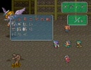 ロマサガ２をのんびりつぶやき実況プレイしてみた２１