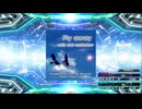 【譜面確認用】Fly away -mix del matador- (BDP)【DDR】