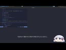 Daily AlpacaHackに挑戦するつくよみちゃん 05/29/Decrypt Shop/pppp4649