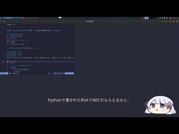 Daily AlpacaHackに挑戦するつくよみちゃん 05/29/Decrypt Shop/pppp4649