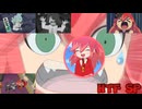 椿姫でスパルタリミックス(Purification V1.5)