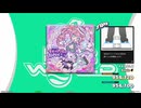 【譜面確認用】幸せのマ法は解けなイ.*・.+ ☆ (BDP)【DDR】