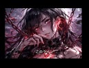 依存エラー/Shiomi wind