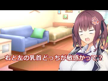 【ボイロ劇場】俺はどっちでもいいけど