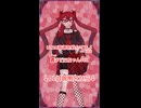UTAU音源を紹介するよ 轟まだらちゃんVer.