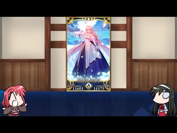【FGO】Fate/ぐだぐだサーヴァントオーダーその２２６「アーキタイプ：アース」
