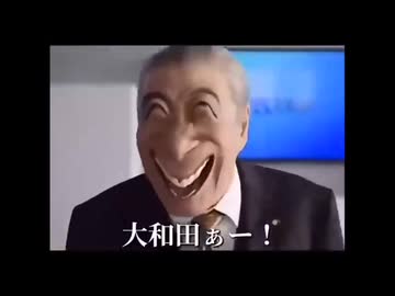 大和田ぁースレチック【すみません最近ちょっとアスレチックが遠くて...】