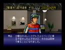 ウイニングポスト2　プログラム96(SS版)　プレイ動画38(実況無し　ダイジェスト)
