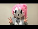 ぴのっちになる方法
