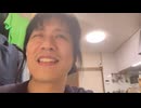 2026/04/16 園部事件→簡単飯