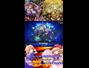 夢幻月ゆっくりマスターデュエル害伝～セリスの蟲惑魔奮闘記～１５