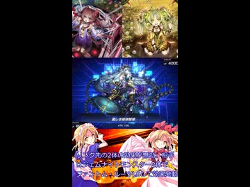 夢幻月ゆっくりマスターデュエル害伝～セリスの蟲惑魔奮闘記～１５