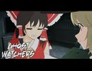 【Ghost Watchers】うぅ…ストップ【ホラーゲーム】【ゆっくり実況】