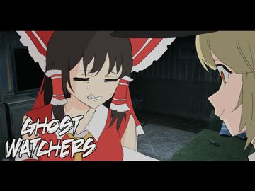 【Ghost Watchers】うぅ…ストップ【ホラーゲーム】【ゆっくり実況】