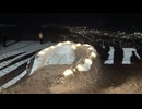 「天狗山の雪あかり」で見たハート型オブジェと小樽夜景 - 2026年2月7日 (Full HD)