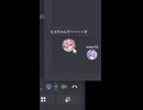 りったいおんきょーで遊ぶヒメミコ