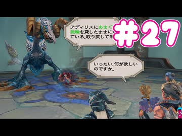 ミンサガ初見プレイ、ロマサガ1のほんのり記憶にて part27