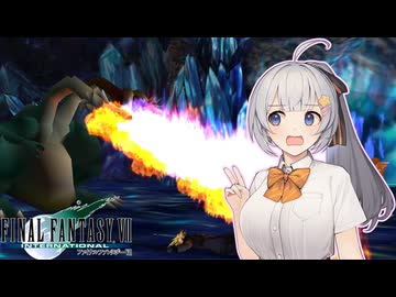 FF7 Part21 ツインヘッド【魔法マテリアのみ初期防具ガールズ一人旅ASM】