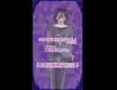UTAU音源を紹介するよ 籠詞鮫くんVer.