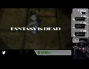 【ネタバレあり】あれ？詰んでね？【メタファー：リファンタジオ】(269)