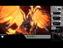 【ネタバレあり】何回やってもドラゴンが倒せないよ【メタファー：リファンタジオ】(270)