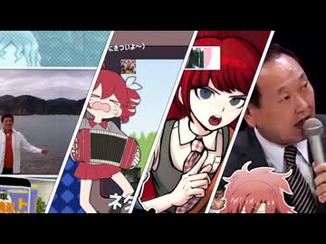 ミリしらParty in the catmosphere合作