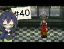 【アークⅢ】あかりとかりんのお宝蒐集録 #40【ソフトウェアトーク実況】