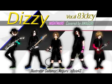 Dizzy/ナイトメア Covered by 83ckey with AMAGURI