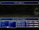 【FF7】トロフィーコンプ&やり込みプレイ【Part2033】