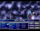 【FF7】トロフィーコンプ&やり込みプレイ【Part2034】