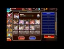 テラーケイブアドベンチャー　神級EX　イベユニ編成　千年戦争アイギス