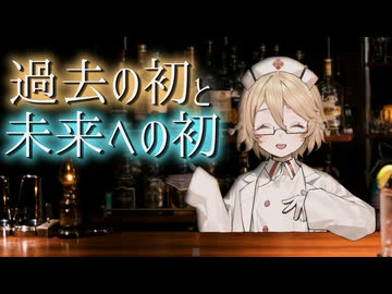 【25動グループフェス後夜祭】自語ラジオ＿3杯目