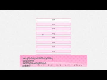 迫真ドキドキ文芸部 プラスの裏技.mp7