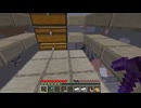 【minecraft】サバイバルでまったり整地して新しい世界作るわ【Part997】