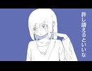 モダンゴースト/重音テト
