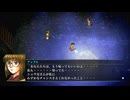 【13】オネエに群がる108星【幻想水滸伝Ⅱ】