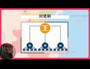 【キングダムで学ぶ中国史】（第2回/全3回）始皇帝の前にすべては決まっていた！秦を中華統一へ導いた商鞅と呂不韋