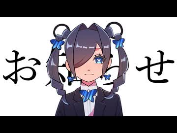 サ終/知声