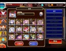 超越神級　アルセーヌシュカ級　アモン＆キメリエス　