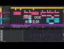 JANE DOE - 米津玄師・宇多田ヒカル | DTM Cover (Cubase)