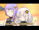 お昼探しゆづきずVS回転寿司【VOICEROID劇場】